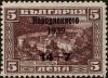 Colnect-5244-146-The-Rila-Monastery-Overprinted-with-Imprint-of-the-New-Value.jpg