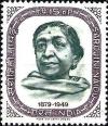 Colnect-1519-760-85th-Birth-Anniversary-of-Sarojini-Naidu---Poetess.jpg