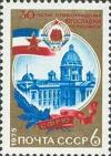 Colnect-194-657-30th-Anniversary-of-Yugoslav-Republic.jpg