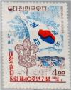 Colnect-2714-793-40th-Anniversary-of-Korean-Boy-Scouts.jpg