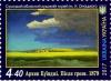 Colnect-3834-668--quot-After-a-Thunderstorm-quot--by-Arkhip-Kuindzhi-1879.jpg