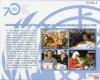 Colnect-4044-739-70th-Anniversary-of-the-United-Nations.jpg