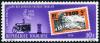 Colnect-5138-101-65-years-of-Togolese-stamps.jpg