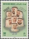 Colnect-5684-896-Seven-rulers-of-United-Arab-Emirates.jpg