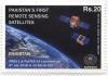 Colnect-5946-823-Pakistan-s-First-Remote-Sensing-Satellite.jpg