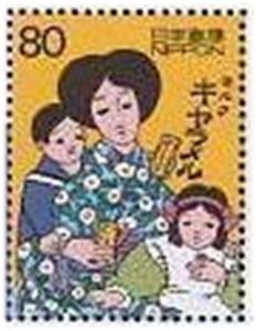 Colnect-817-526-Mother-and-Children-First-Sale-of-Milk-Caramel-in-Japan-19.jpg