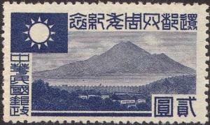 Colnect-1623-172-4-Years-Nanking-Government.jpg