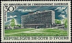 Colnect-1736-138-University-Center-Abidjan.jpg