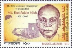 Colnect-6187-876-M-Hanifuddin-Miah-First-Bangladeshi-Computer-Programmer.jpg
