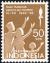 Colnect-2216-438-10-years-of-Universal-Declaration-of-Human-Rights.jpg