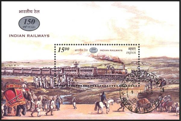 Colnect-2355-110-150-years-of-Railways-in-India.jpg