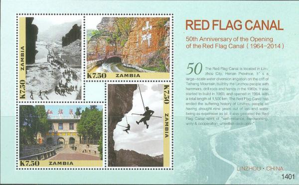 Colnect-2448-597-50th-Anniversary-of-the-Red-Flag-Canal.jpg