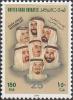 Colnect-5684-897-Seven-rulers-of-United-Arab-Emirates.jpg