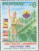 Colnect-2977-196-First-Asean-Jamboree.jpg