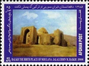 Colnect-543-772-Birthplace-at-Balkh.jpg