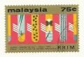 Colnect-1447-204-Malaysian-Rubber-Research-Institute.jpg