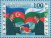 Colnect-1839-839-lham-Aliyev-Georgi-Parvanov-President-of-the-Republic-of-A.jpg