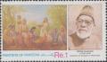 Colnect-2181-751--Women-harvesting--Ustad-Allah-Bux.jpg