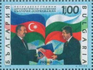 Colnect-1839-839-lham-Aliyev-Georgi-Parvanov-President-of-the-Republic-of-A.jpg