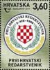 Colnect-6104-931-Badge-of-Prvi-Hrvatski-Redarstvenik.jpg