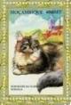 Colnect-5128-773-Norwegian-Forest-Cat.jpg