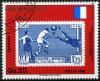 Colnect-1802-140-History-of-FIFA-World-Cup.jpg