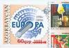 Colnect-196-276-50th-Anniversary-of-the-First-Europa-Stamp.jpg