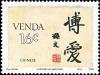Colnect-3485-203-History-of-writing-Chinese.jpg