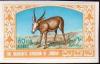 Colnect-4863-487-Arabian-Oryx-Oryx-gazella-leucoryx.jpg