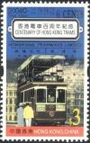 Colnect-518-463-Centenary-of-Hong-Kong-Trams.jpg
