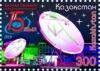 Colnect-6076-058-15th-Anniversary-of-Kazakhstan-Space-Agency.jpg