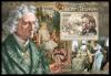 Colnect-6172-735-150th-Anniversary-of-the-Death-of-Jacob-Grimm.jpg