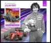 Colnect-7586-961-60th-Anniversary-of-the-Birth-of-Alain-Prost.jpg