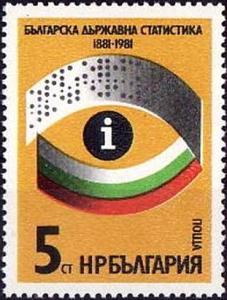 Colnect-2592-924-100th-anniversary-Bulgarian-national-statistic.jpg