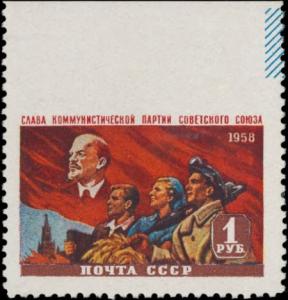 Colnect-1925-749-41st-Anniversary-of-Great-October-Revolution.jpg