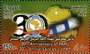 Colnect-1823-985-30th-Anniversary---Pan-African-Postal-Union.jpg