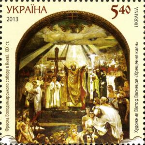 Colnect-2132-429-1025th-Anniversary-of-Christening-of-Kyivan-Rus.jpg