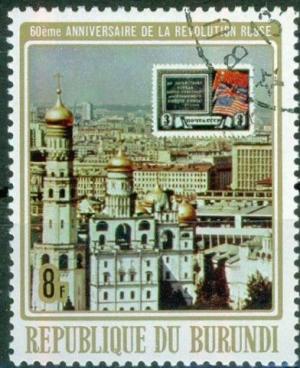 Colnect-3788-564-60th-Anniversary-of-the-Russian-Revolutions.jpg