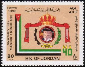 Colnect-4083-525-40th-anniversary-of-King-Hussein-s-Accession.jpg
