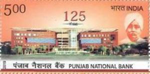Colnect-5758-243-125th-Anniversary-of-the-Punjab-National-Bank.jpg