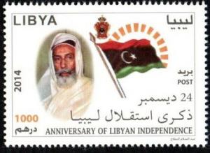 Colnect-5900-918-Anniversary-of-Libyan-Independence.jpg