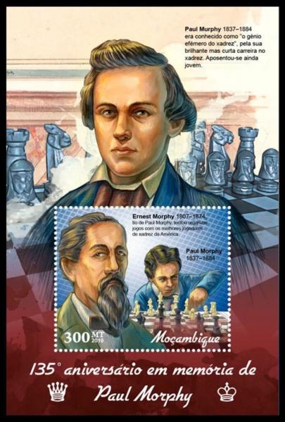 Colnect-5995-822-135th-Anniversary-of-the-Death-of-Paul-Morphy.jpg