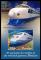 Colnect-5995-806-55th-Anniversary-of-the-Japanese-Shinkansen.jpg