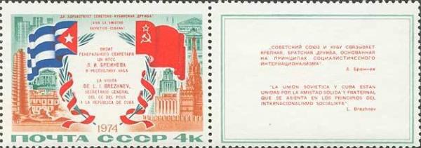 Colnect-194-533-General-Secretary-L-Brezhnev-s-Visit-to-Cuba.jpg