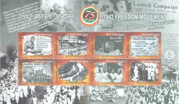 Colnect-4370-534-75th-Anniversary-of-the-Quit-India-Movement.jpg