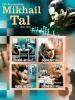 Colnect-6485-791-75th-Anniversary-of-the-Birth-of-Mikhail-Tal.jpg