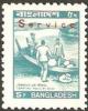Colnect-5309-211-Carrying-mails-by-boat.jpg