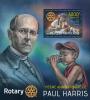 Colnect-6176-126-145th-Anniversary-of-the-Birth-of-Paul-Harris.jpg