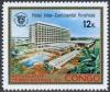Colnect-1104-925-Hotel-Inter-Continental-in-Kinshasa.jpg
