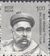 Colnect-3836-026-Bal-Gangadhar-Tilak-1856-1920-politician.jpg